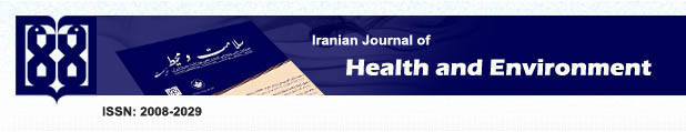 Iranian Journal of Health and Environment